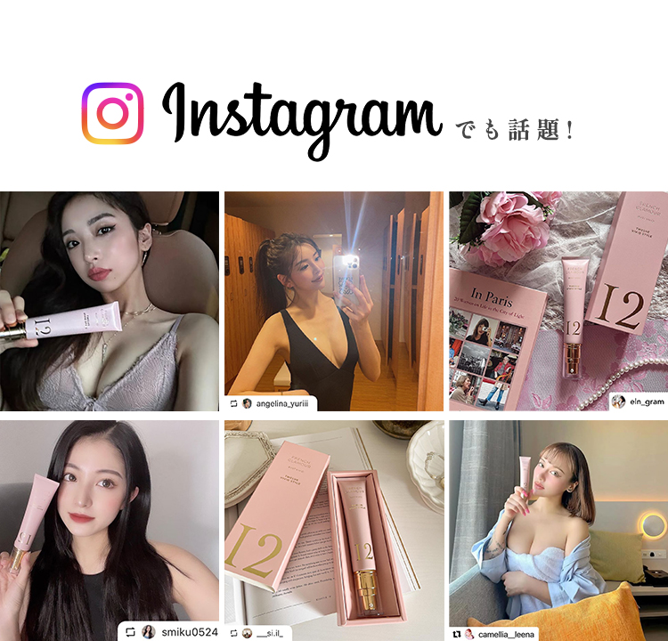 Instagramでも話題！